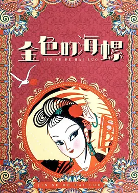 已婚妇女美容师的诱惑